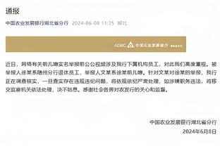 波切蒂诺谈加拉格尔续约：这由俱乐部决定，他是我们需要的球员